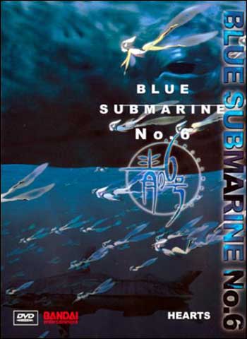 Otaku Gallery  / Anime e Manga / Blue Submarine / Cover DVD / dvd 03.jpg